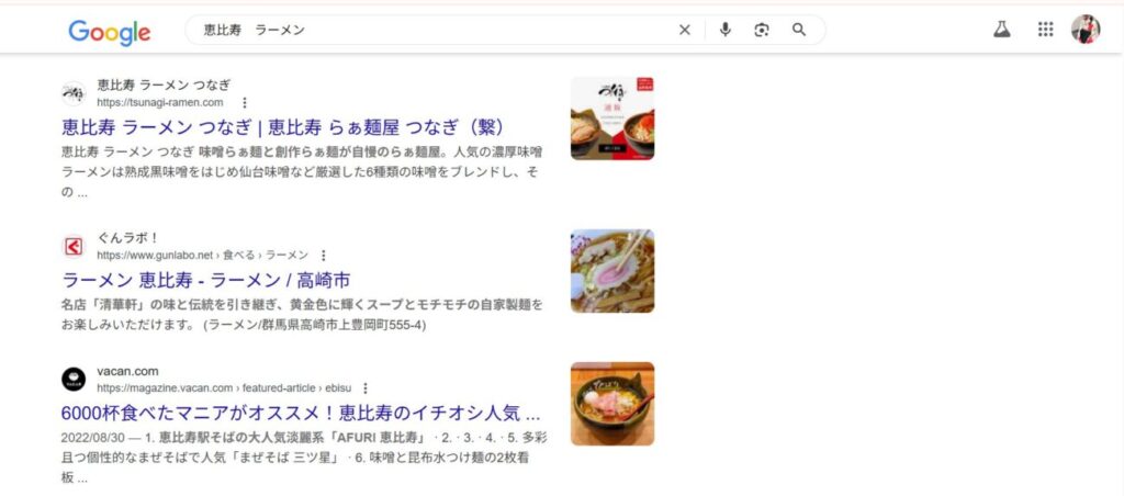検索結果